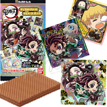 鬼滅の刃 ディフォルメシールウエハース 其ノ六 20個入 BOX 【即納品・即納品以外同梱不可】 にふぉるめーしょん 第6…販売中のお店探しはこちらから可能です。色々な商品を購入したい方はこちらで探せます