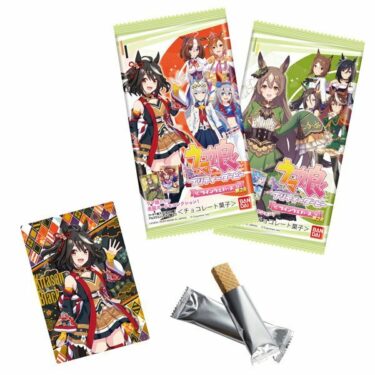 ウマ娘 プリティーダービー ツインウエハース 第2R （食玩） BOXこちらでたくさんのお店の在庫や価格比較も可能ですので是非ご覧ください！似たような商品をお探しの方も是非ご覧ください。